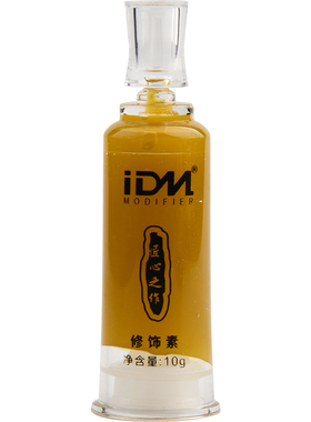 IDM纹绣修复剂眉毛零结痂固色