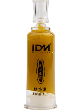 IDM纹绣修复剂眉毛零结痂固色