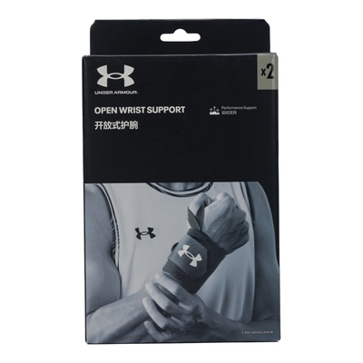 UA安德玛运动护腕两只一对装开放式护腕男女通用篮球训练运动护具