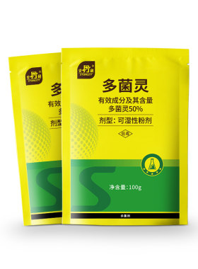 史丹利多菌灵杀菌剂通用型花药