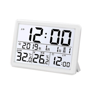 充电温度计家用室内婴儿房高精度电子温湿度计室温计精准温度表