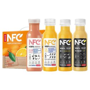 农夫山泉NFC100%纯果汁橙汁芒果汁番石榴汁300ml*24瓶整箱装饮料