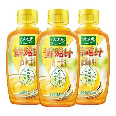 太太乐鲜鸡汁238g家用炒菜煲汤提鲜代替鸡精味精浓缩高汤调味品料
