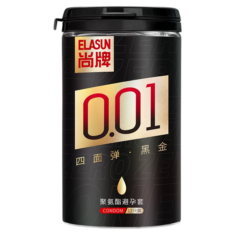 尚牌超薄聚氨酯0.01避孕套（非乳胶）真正的0.01超薄