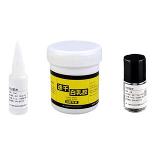 建筑模型材料工具diy手工酒精胶水abs胶水 502胶水强力胶 白乳胶