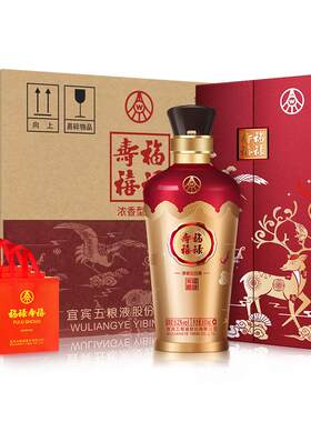五粮液股份福禄寿禧52度整箱
