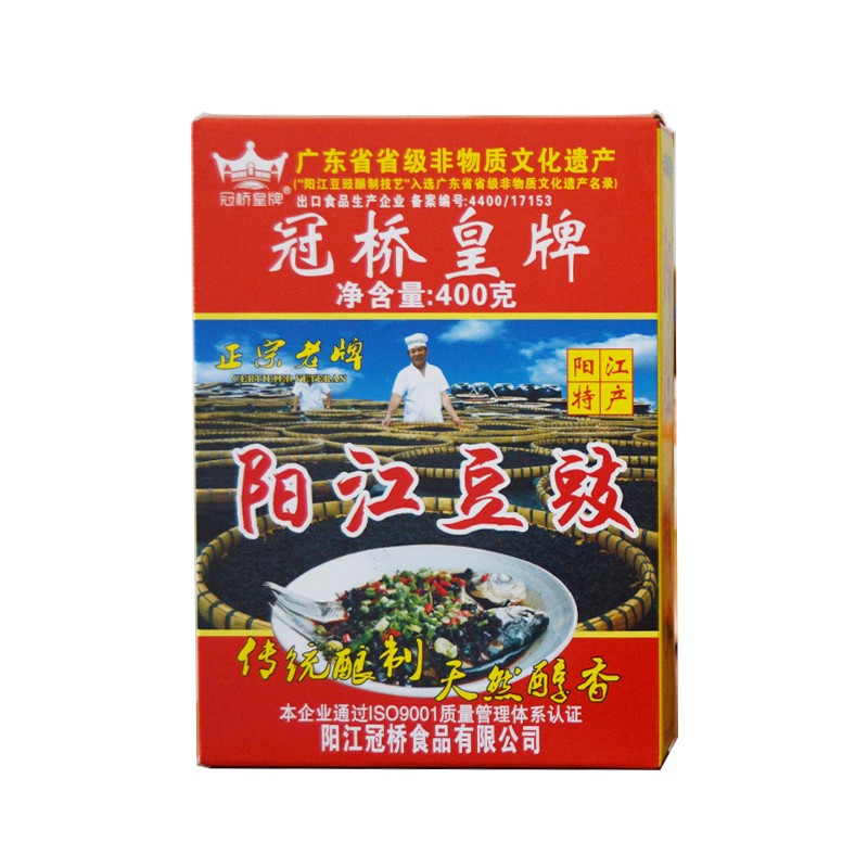 正宗阳江豆豉豆鼓阳光特产原味