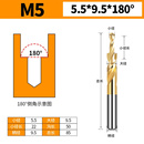 二级阶梯沉孔钻不锈钢开孔器沉头k钻扩孔台阶倒角钻头90度 新品