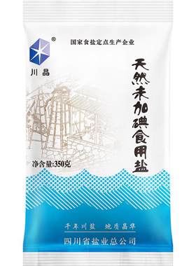 川晶天然深井精制无碘食用盐