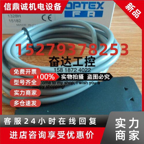 议价全新原装正品奥普士OPTEX传感器 BRF-HN BGS-2V50N 现货