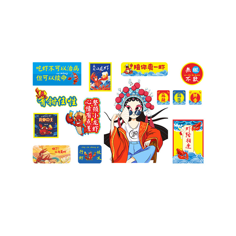 网红餐厅装饰背景布置墙贴