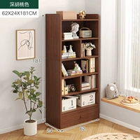 [С ящиком] Цвет темного ореха 62X24X181CM [Обновленная модель]
