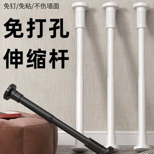 免打孔伸缩杆窗帘杆卫生间浴帘杆免钉晾衣杆衣柜挂衣杆不锈钢撑杆