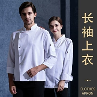 LF льняная буква с длинным рукавом белый