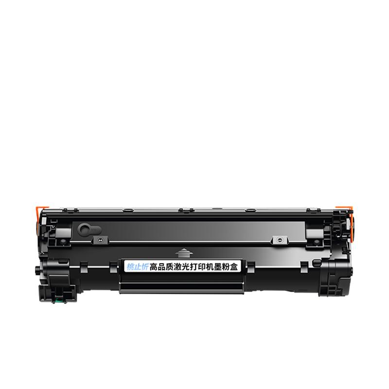 适用惠普CC388a硒鼓M1136硒鼓88a
