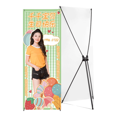 生日易拉宝结婚招聘海报展架定制