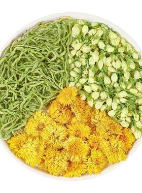 金银花菊花茶去清热火解的三花凉茶养肝茶中药材正品茉莉花冲泡