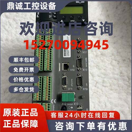 议价ELAU施耐德控制器PacDrive C600/10/1/1拍前请询价