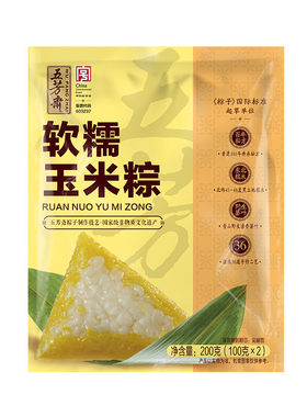 五芳斋嘉兴软糯玉米粽100克×2