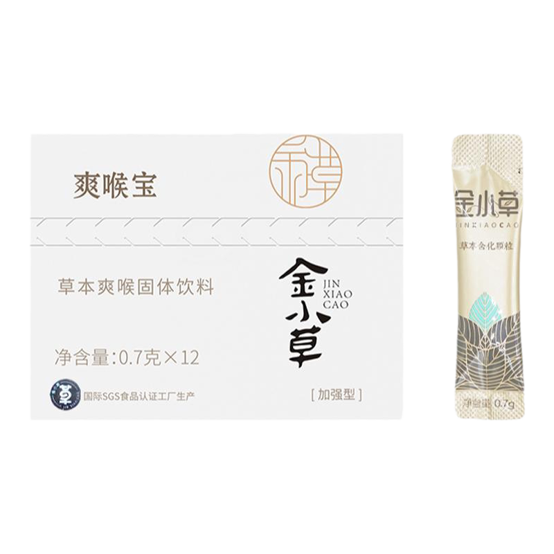 金小草爽喉宝入口即化清凉舒爽