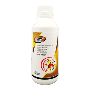 一览银灰40%嘧霉胺悬浮剂 蔬菜黄瓜蒜薹韭菜灰霉病专用农药杀菌剂
