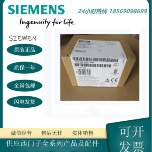 议价6ES7232 6ES7232-0HB22-0XA8/-0HD22-0XA0/O西门子EM232 CN全