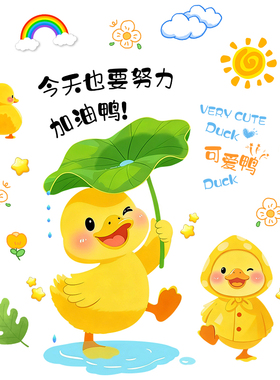 卡通励志文字浴室玻璃门贴纸厕所门贴画卫生间瓷砖墙壁装饰墙贴纸