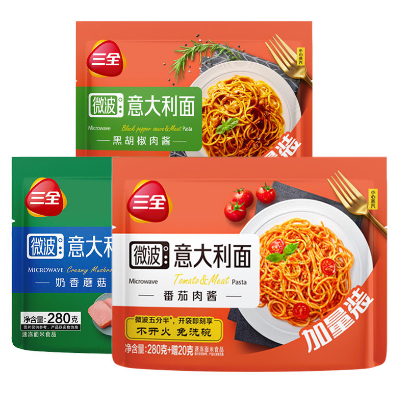 三全微波意面方便速食番茄肉酱