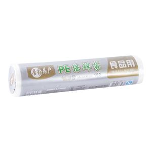 保鲜袋冰箱食物食品级塑料袋家用大号小号加厚一次性水果蔬菜实用