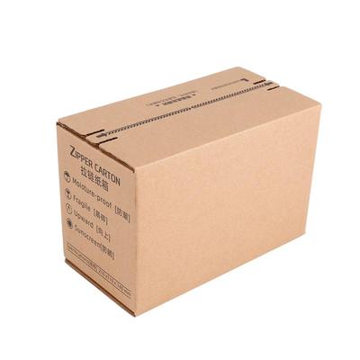 拉链纸箱淘宝电商打包盒3层特硬邮政纸箱撕拉快递盒小批量定制