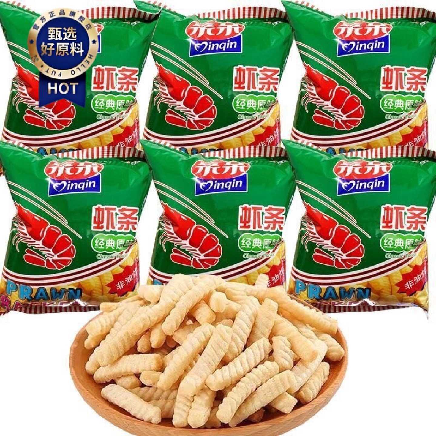 亲亲虾条10g原味8090后小时候经典怀旧膨化非油炸追剧分享零食