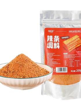 配料干净轻松实现辣条自由