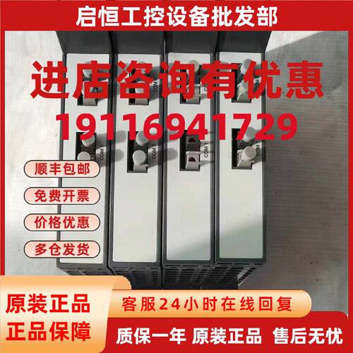 议价ingeteam控制模块IC3252B 原装现货议价IC3252-B