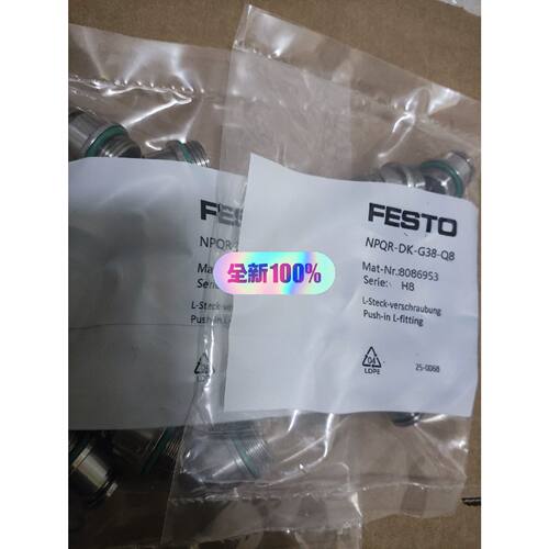 【议价-可维修】Festo NPQR-DK-G38-Q8 /二手均有货