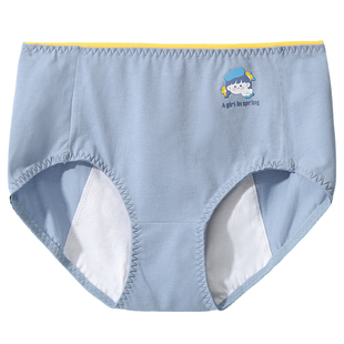 2条装 百伶百俐少女生理内裤女初高中学生经期防漏夜用月经姨妈裤