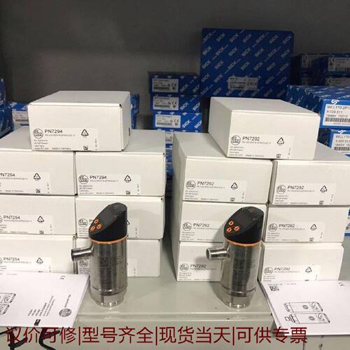 【议价可修】易福门TA2531TA3115TA2232TA2105
