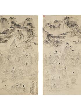 张大千临榆林窟文殊普贤变佛画