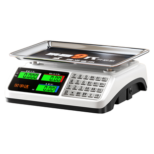 荣事达商用电子秤计价秤新款精准克数称重家用厨房食物公斤秤台秤