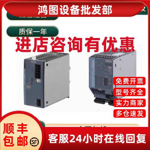 议价模块6ES7212-1AG50/1BG50/1AF50-0XB0/6ES7214-1AH50/1BH50-0