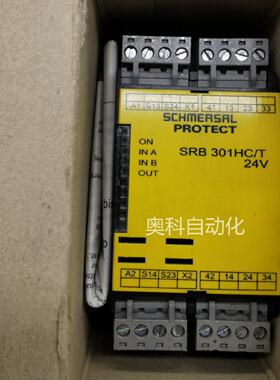 议价施迈赛继电器SRB301MC SRB301LC AES1235 SRB202CS AES1337