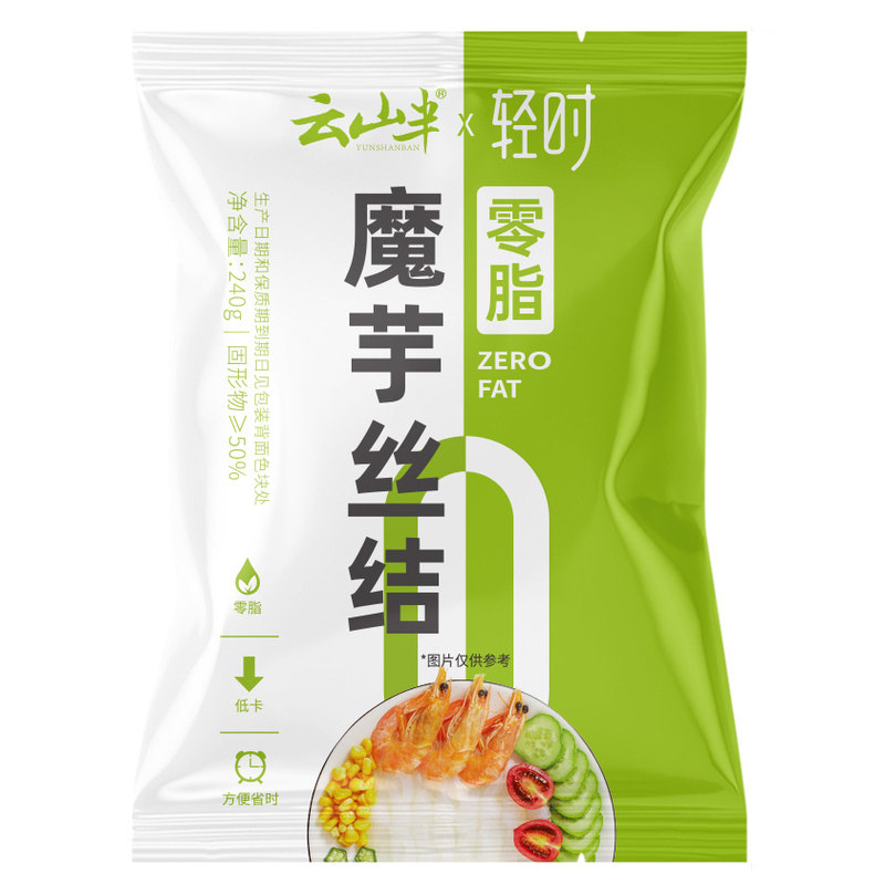云山半 0脂肪魔芋丝结代餐魔芋丝结健身代餐饱腹轻食凉拌免煮零食