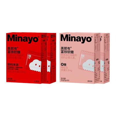 Minayo美那有富铁营养软糖孕妇