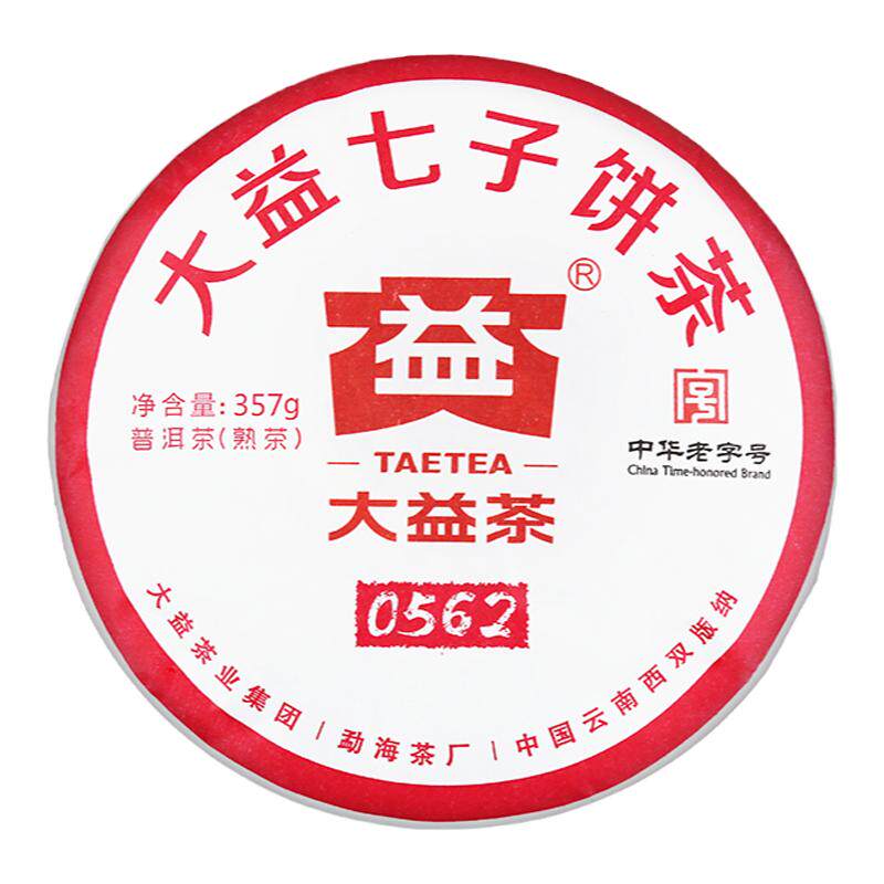 大益普洱茶2018年0562熟茶一提