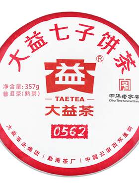 大益普洱茶2018年0562熟茶一提