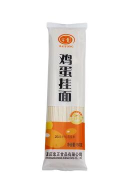 百童面条鸡蛋挂面龙须面150g包方便小包装早餐速食扁细面条鸡蛋面
