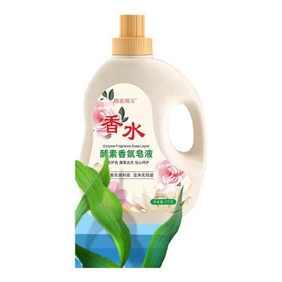 锦衣瑞玉河北瓶香水强效去污