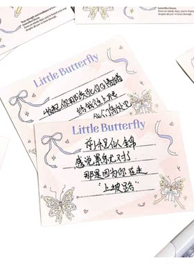 原创蝴蝶系列明信片留言卡ins高颜值留言卡节日祝福创意纪念贺卡