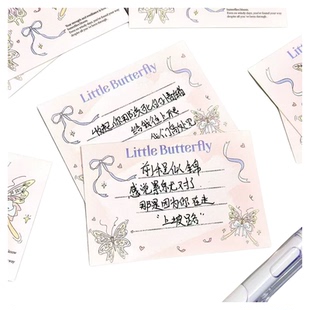 原创蝴蝶系列明信片留言卡ins高颜值留言卡节日祝福创意纪念贺卡