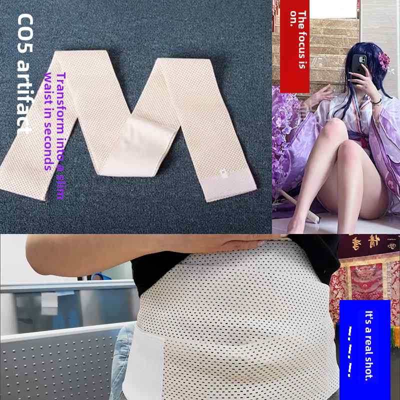 收腹cos绷带cosplay强束腰带腰封显身材透气辅助束腰衣收小肚子