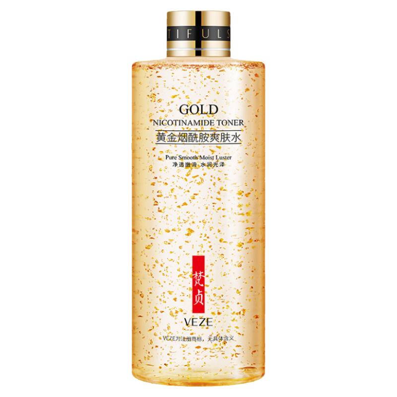 黄金爽肤水买一送一送同款